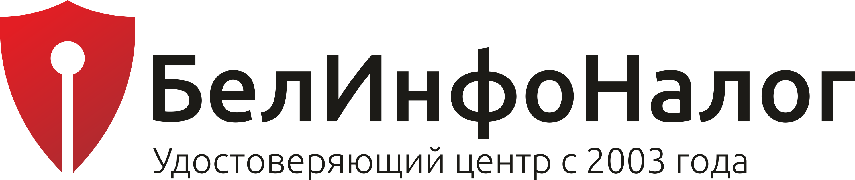 bin logo